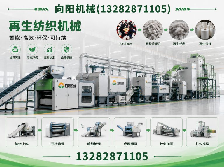 锦州棉短绒清理机展示图